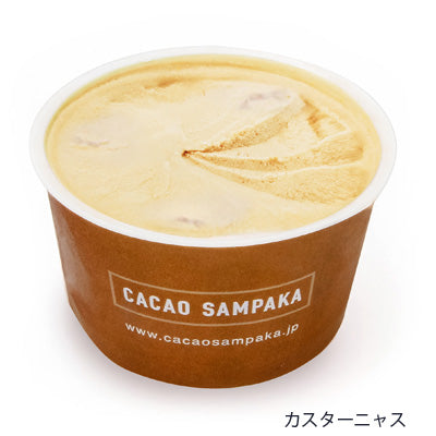 ジャラッツ 5個入(5種入)