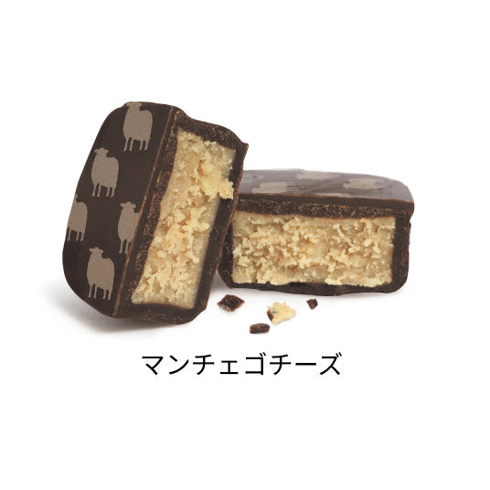 チーズ ガナッシュ ボンボン 3個入(3種)