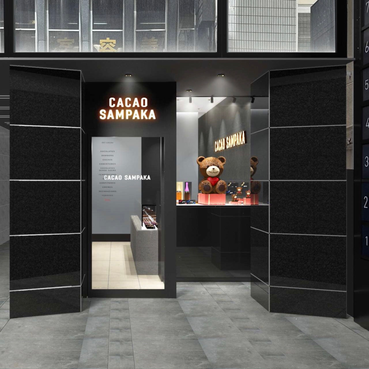【カカオサンパカ北新地店】2026年7月31日（金） 北新地店閉店のお知らせ